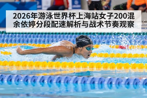butterfly stroke swimmer racing